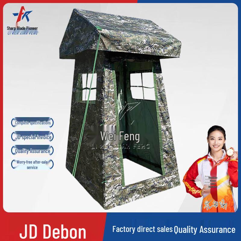 Blade Pioneer Field Sentry & Guard Post Tent