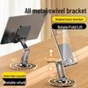 Universal Adjustable All-Metal Phone & Tablet Stand with 360° Rotation for Live Streaming