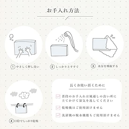 SANDESICA Baby Futon Firm Cotton Mat Regular Size X White (70 120cm) 1227-8888-54