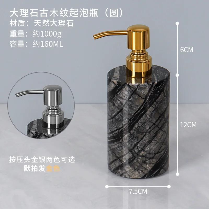Creative Marble Foam Bottle Bathroom Accessories Shampoo Hand Sanitizer Dispenser Bottle Gold Press Soap Dispenser Lotion Bottle