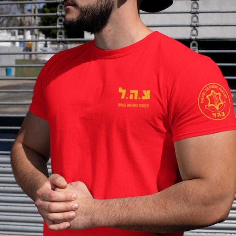 Israel Defense Forces Cotton  TShirt Military Army IDF Tzahal Israel Shirts Unisex Clothing Graphic T Shirts Vintage Style Tshirts S