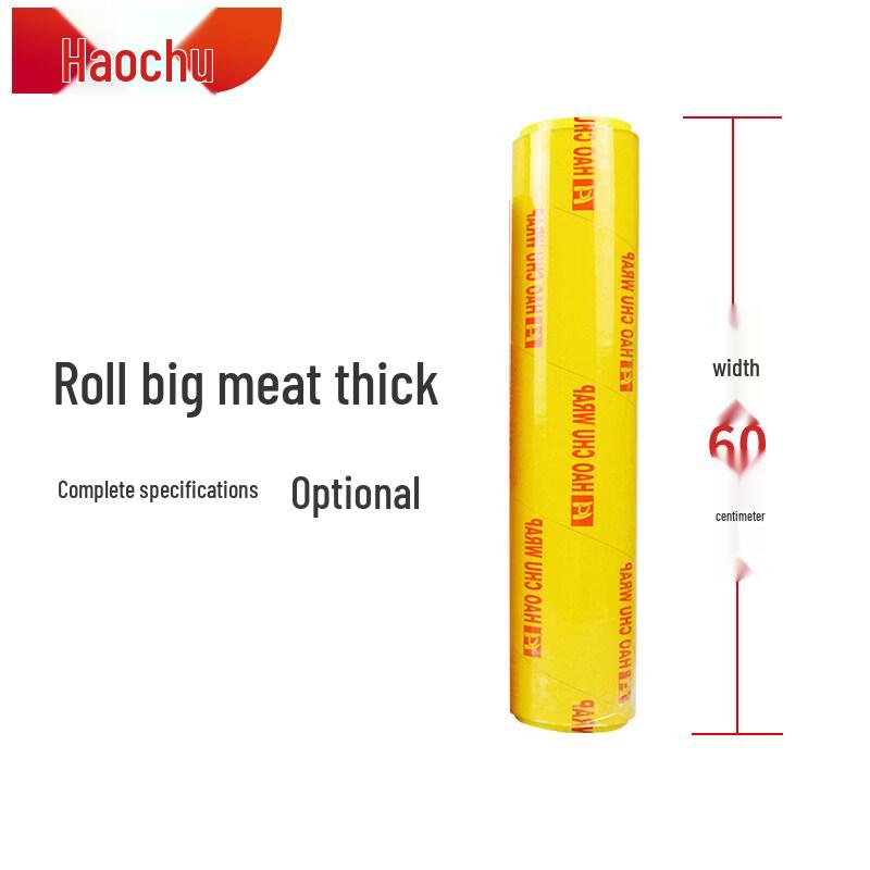 Star Mark Food Cling Film Large Roll