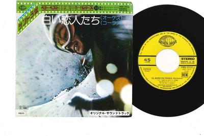 7inch Record ORIGINAL SOUNDTRACK RECORDING  13 Jours En France Orchestra FMS1010 SEVEN SEAS 1977 Japan Soundtracks  Musicals Used