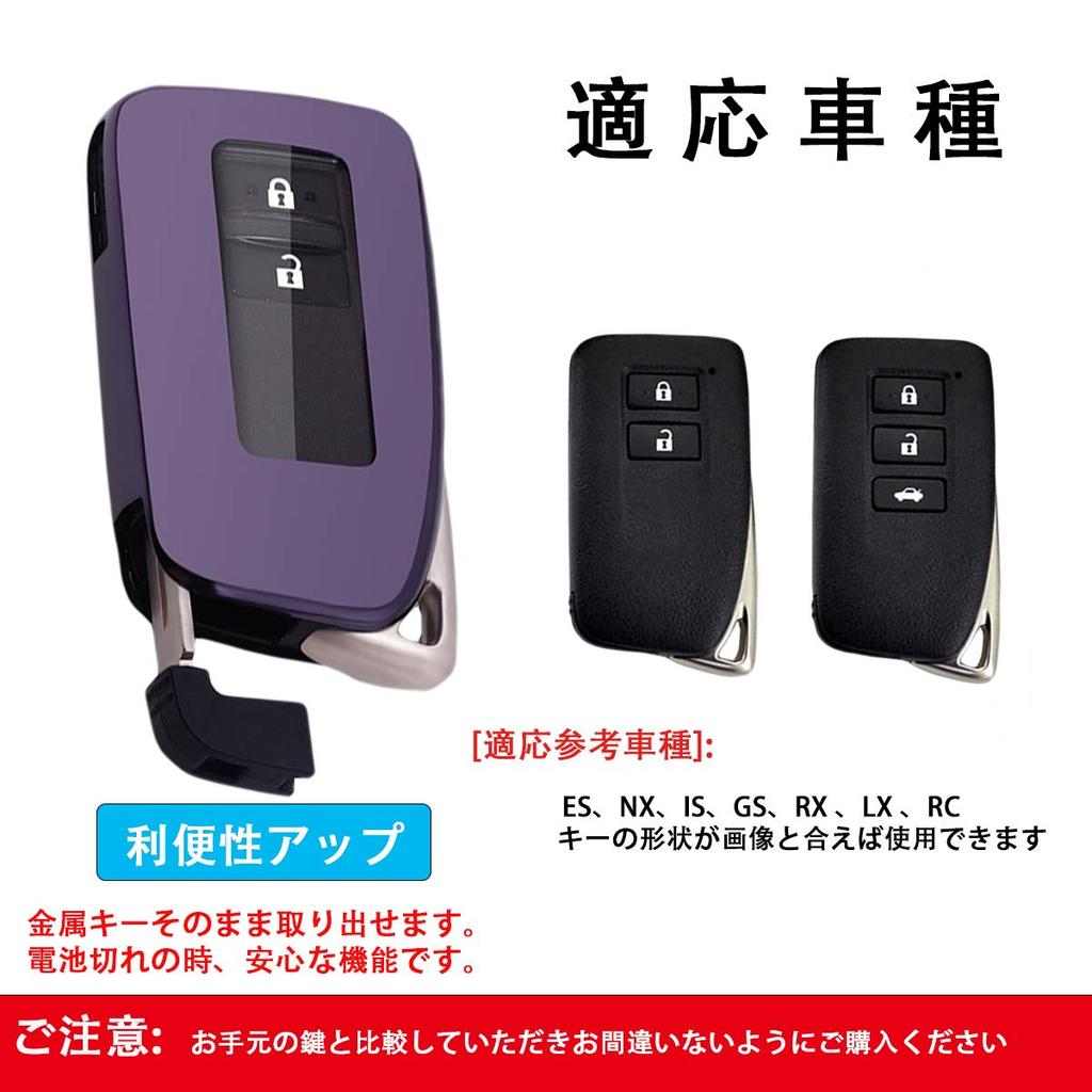 (PELKERDR) Lexus RX RC IS GS NX LX Exclusive Premium Key Case Key Cover