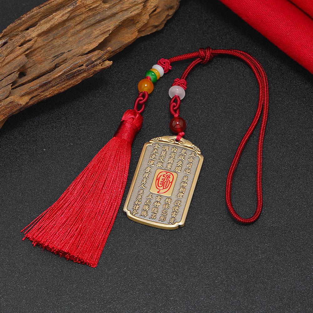 Taoist Copper Gold Mantra Pendant: Tai Sui God of Wealth Token Necklace & Keychain for Peace and Prosperity