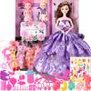 30Cm Dressup Princess Large Children's Simulation Daddy Doll Toy Birthday Gift