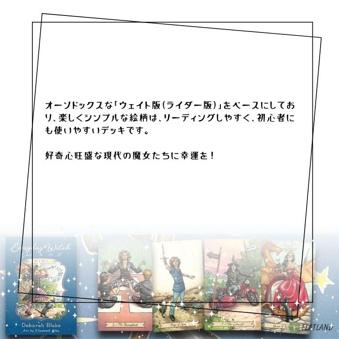Everyday Witch Tarot Mini Tarot Fortune Telling Method Japanese Instruction Manual Included Genuine Tarot Cards 78 Pieces Witch Mini Size