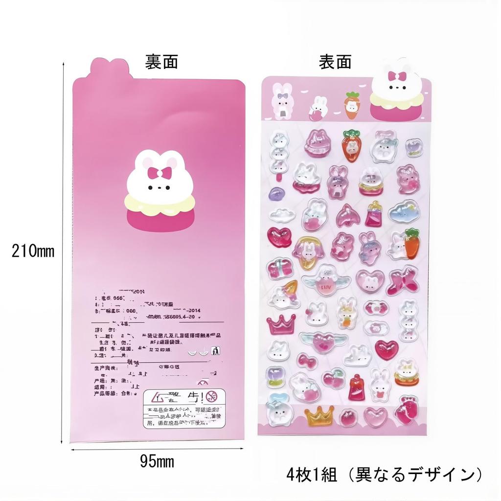 Set of 4 3D Stickers Featuring and Plump Stickers for Planner Strong No Smartphone Water PC Panda, Penguin, Rabbit, Cat. Cute, Decoration,