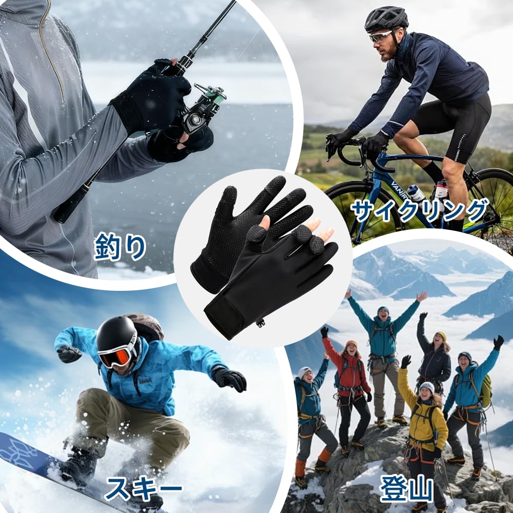 TIANTHH Fishing Gloves, Cold Protection, Anti-Slip, Waterproof, Windproof, Brushed Lining,