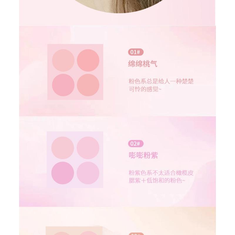 Four Color Matte Blush Palette Natural Brightening Contour Face Makeup For Women