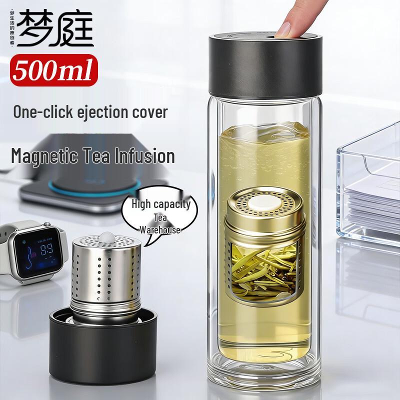 MENGTING Double-Layer Glass Tea Infuser Bottle