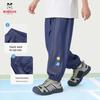 BOBDOG Kids' Summer Mosquito Repellent Pants