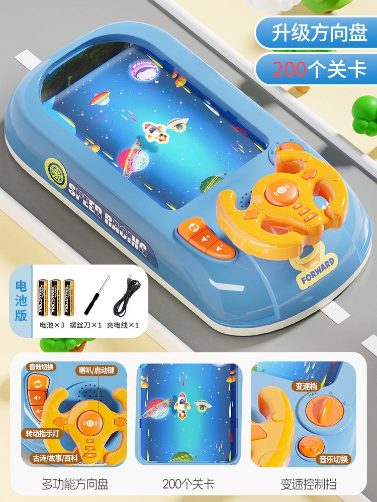 New Racing Adventure Children's Puzzle Board Game Simulation Driving Car Game Console Steering Wheel Toy
