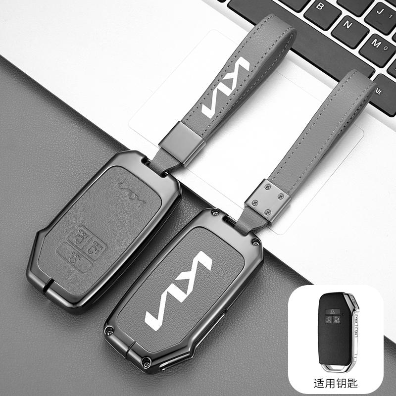 Zinc Alloy Leather 7 Buttons Car Key Case Shell Protector Cover Keychain for Kia K5 K3 K4 Sportage Carnival Sedona Accesorios