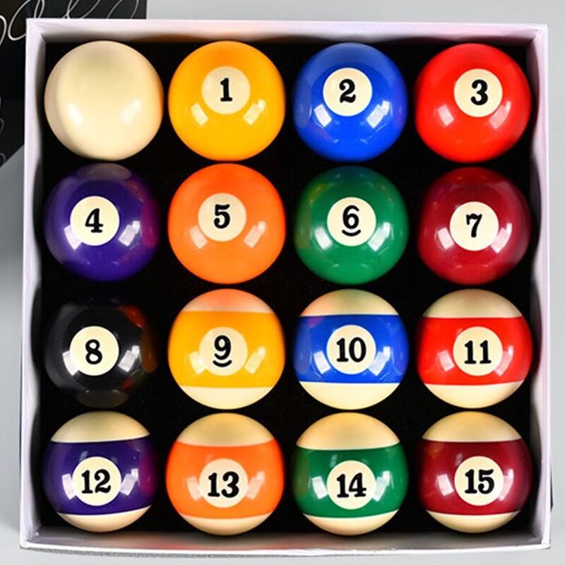 Yuanzu 57.2mm Resin Pool Balls