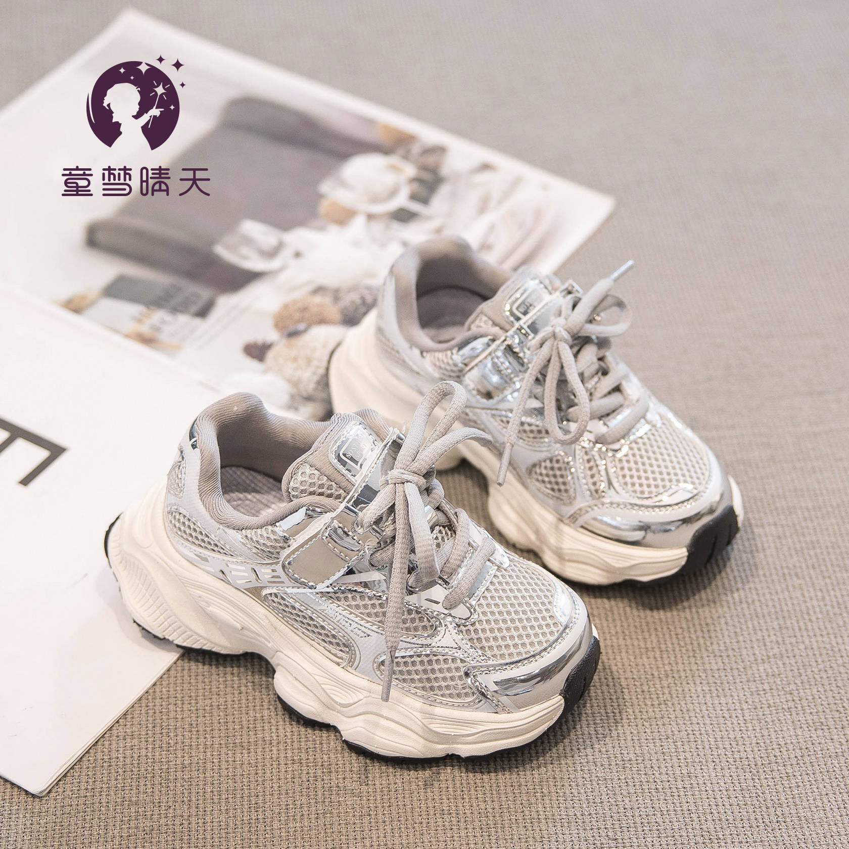 

Girls sports shoes 2025 new spring and autumn children s shoes mesh dad shoes spring older children s shoes soft-soled casual shoes 22-25 yards, 5 pairs of whole hands are approved.