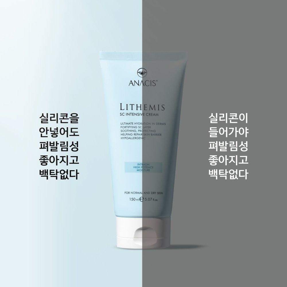 Leader Miss Dermatology High Moisturizing Cica MD Ceramide Cream 50g Mole Removal Ointment Post-removal Care