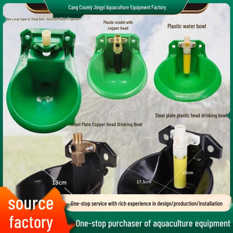 Automatic Sheep Water Bowl with Copper Valve and Plastic Trough