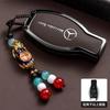 SUG2   Car Key Case Cover Key Bag Accessories For Mercedes Benz A B C S Class AMG GLA CLA GLC W176 W221 W204 W205 Shell Fob Keychain
