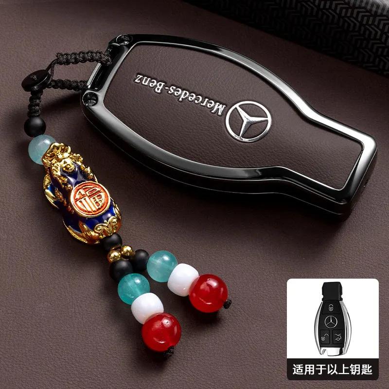 SUG2 Car Key Case Cover Key Bag Accessories For Mercedes Benz A B C S Class AMG GLA CLA GLC W176 W221 W204 W205 Shell Fob Keychain