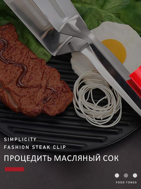 Kitchen Tongs, Length 26 Cm