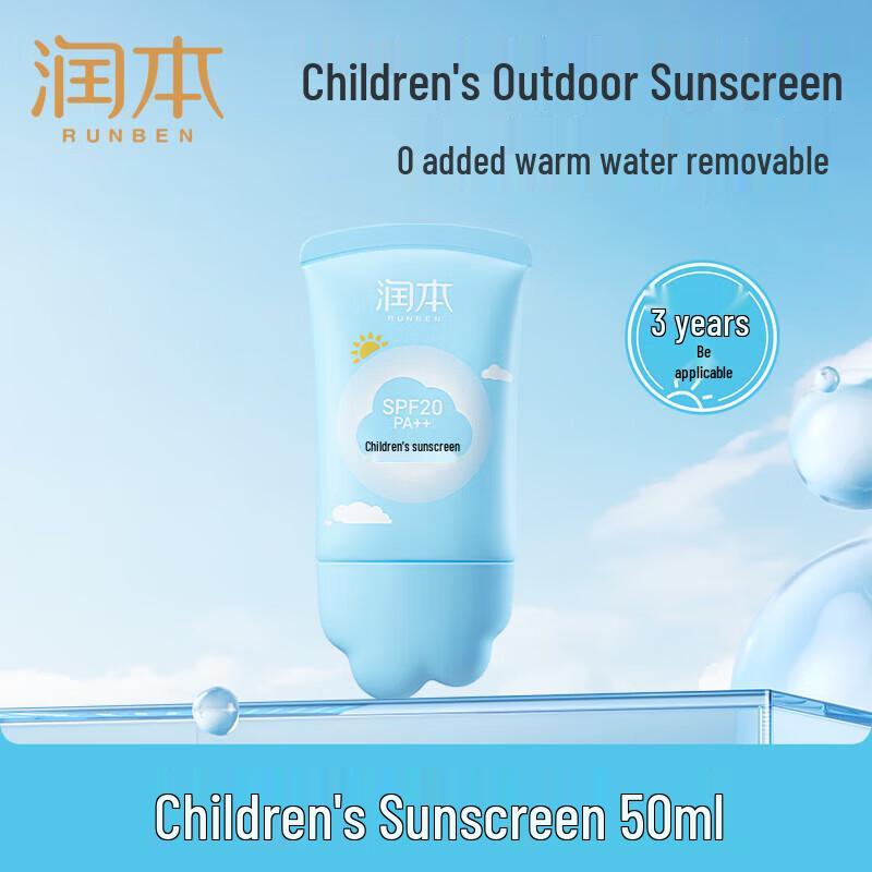 

RUNBEN Kids Sunscreen SPF20 PA++