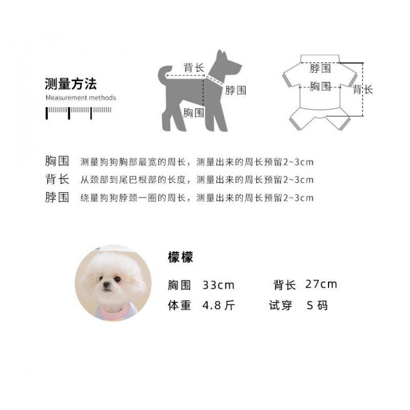 Cooling Stretch Ice Silk Dog Jumpsuit Small Medium Breeds Comfortable Breathable Pet Clothing