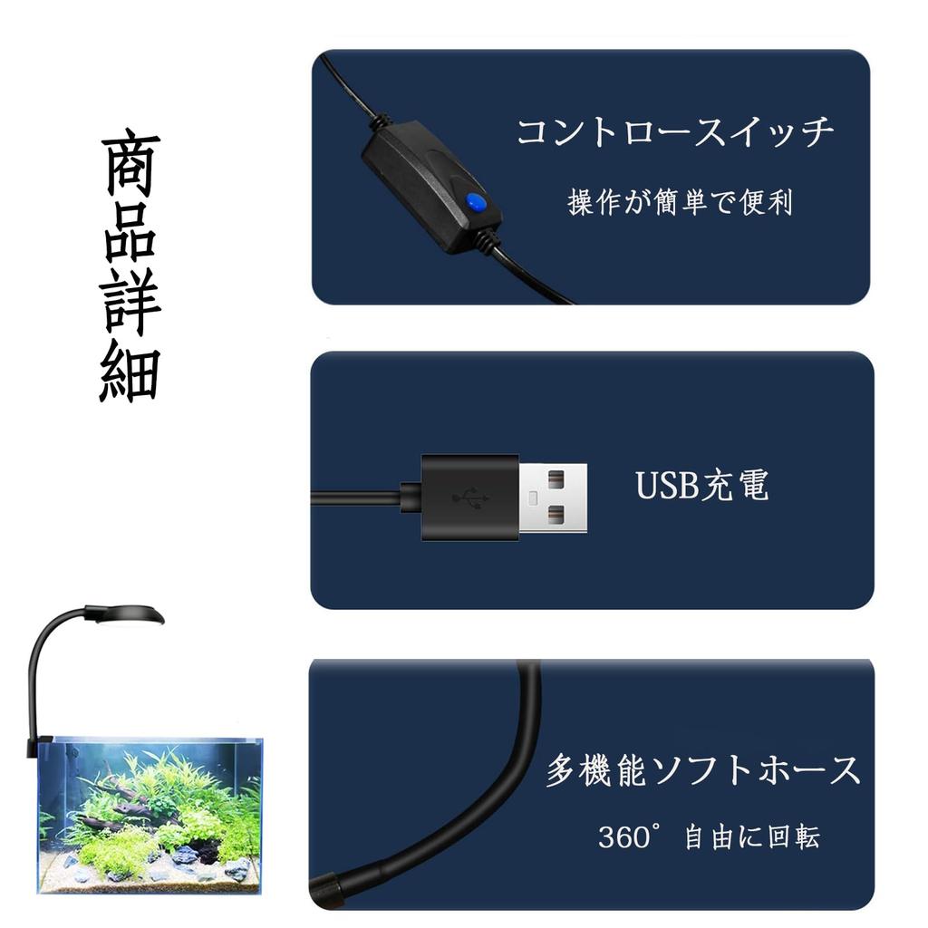 Aquarium Aquarium Clip Aquarium Small Growth High Aquarium Aquarium Clip Small Aquarium Wide Energy USB Fast Heat Ideal for Growing Aquatic Tropical