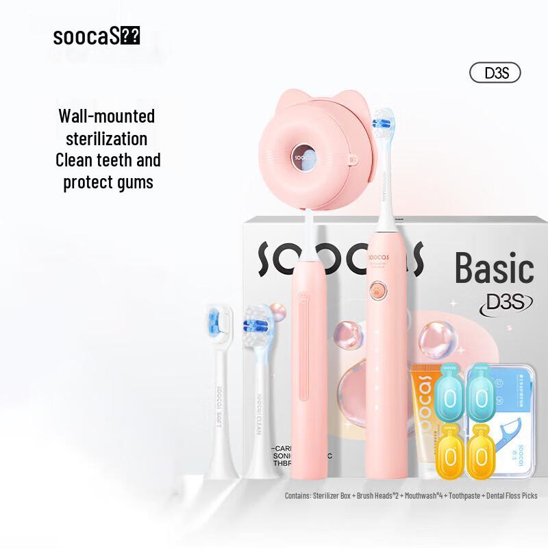

SOOCAS D3S Sonic Electric Toothbrush