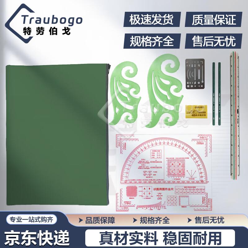 Tactical Plotting Drawing Ruler Set