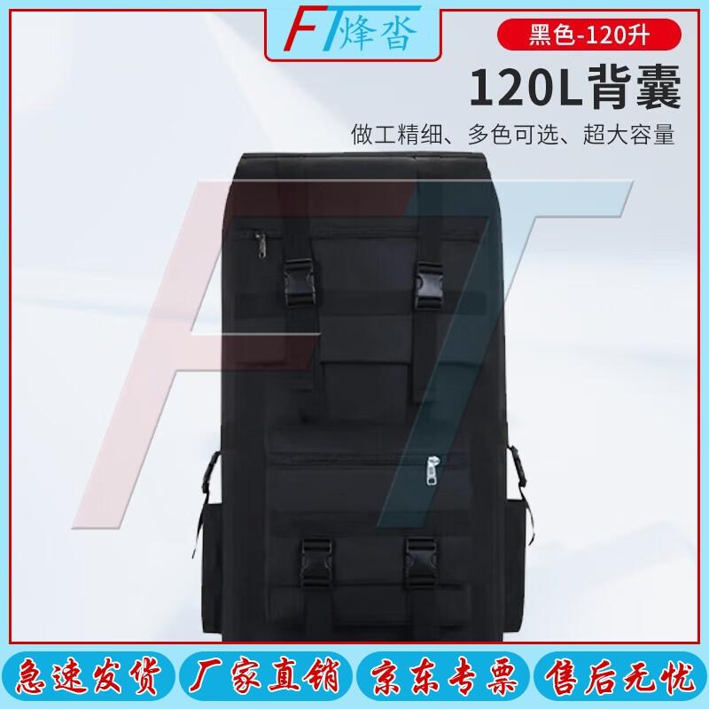 Fengta 120L Large Capacity Outdoor Hiking Backpack