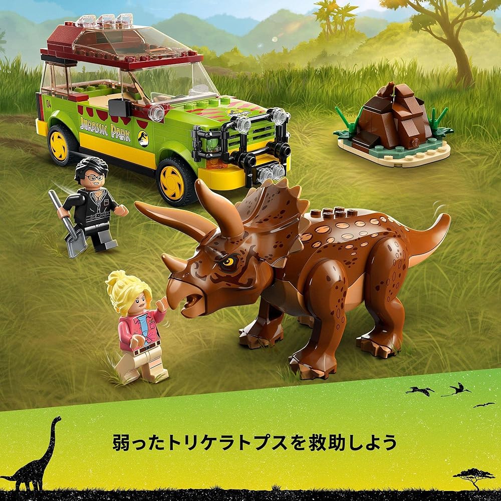 LEGO Jurassic World Triceratops Research Set 76959 Building Blocks Toy for Boys and Girls Ages 8 and Up