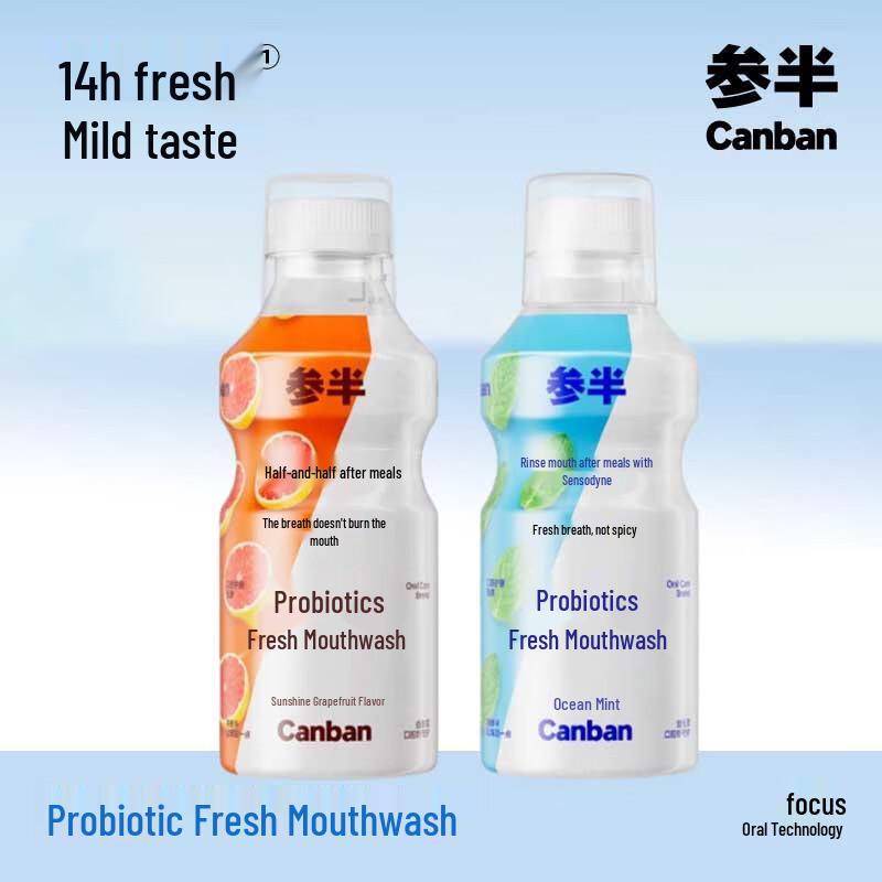 

Half-Life Probiotic Fresh Mouthwash - Grapefruit Mint (2-Pack)