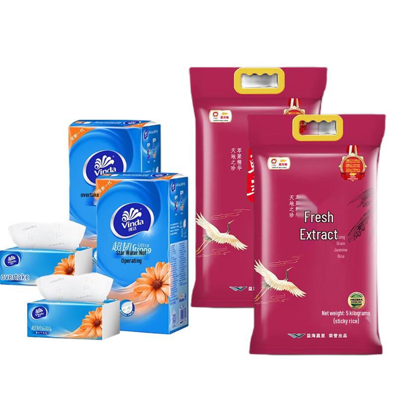 Vinda V2223 Facial Tissue  Long Grain Rice Bundle