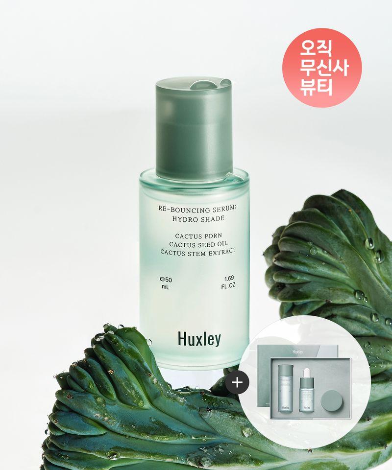 [Deluxe Trio Gift] Rebouncing Serum Hydro Shade 50ml
