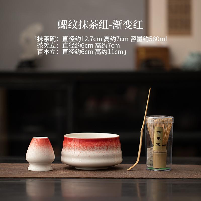 Song Dynasty Matcha Tea Set Complete Set Antique Matcha Beater Bamboo Chasen Japanese Matcha Set Kit Home Tea-making Tools Gifts