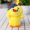 Creative Cartoon Annoyed Duck Plush Toy Pendant - Little Duck Bag Charm