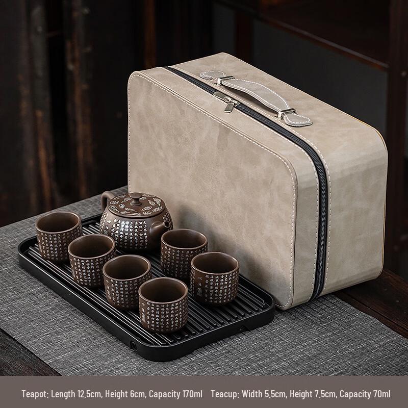 Heart Sutra Ceramic Tea Set