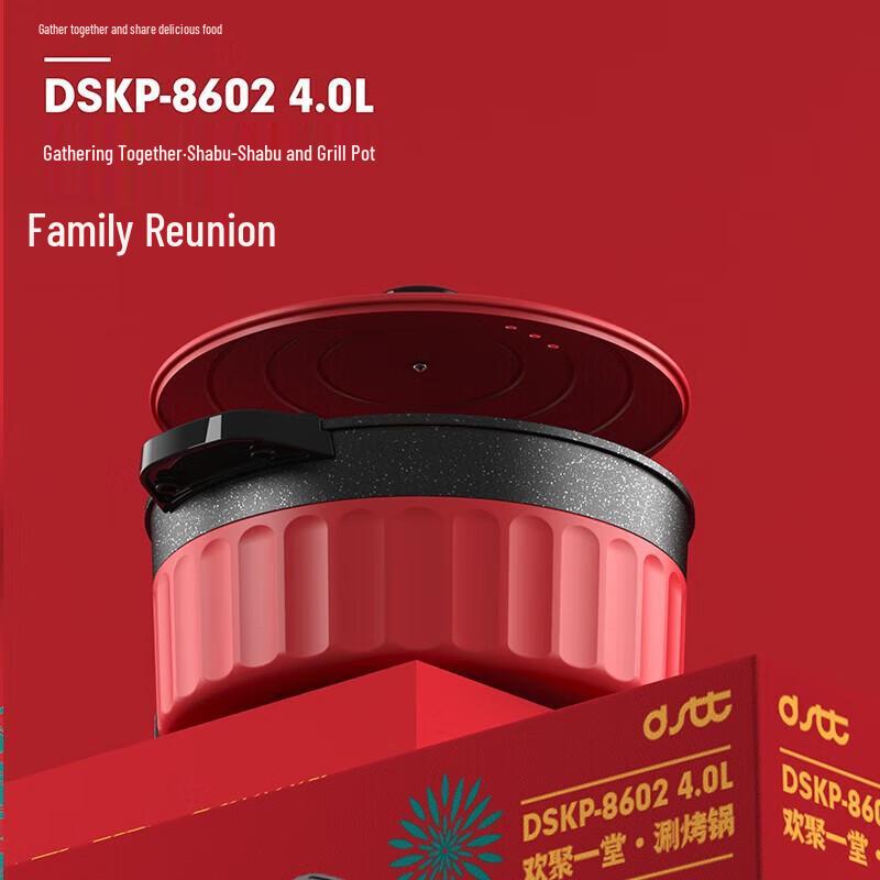 Multifunction Electric Hot Pot for Gatherings