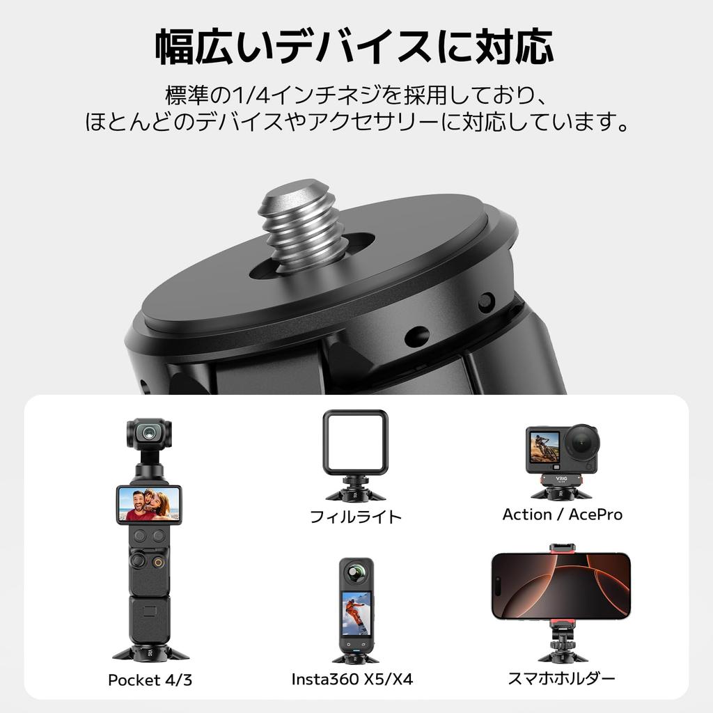VRIG Mini Desktop Lightweight Micro Tripod Camera Compatible with Osmo Pocket Insta360 Luna Tripod, Stand, 1/4" Screw, Built-in Magnetic, Foldable,