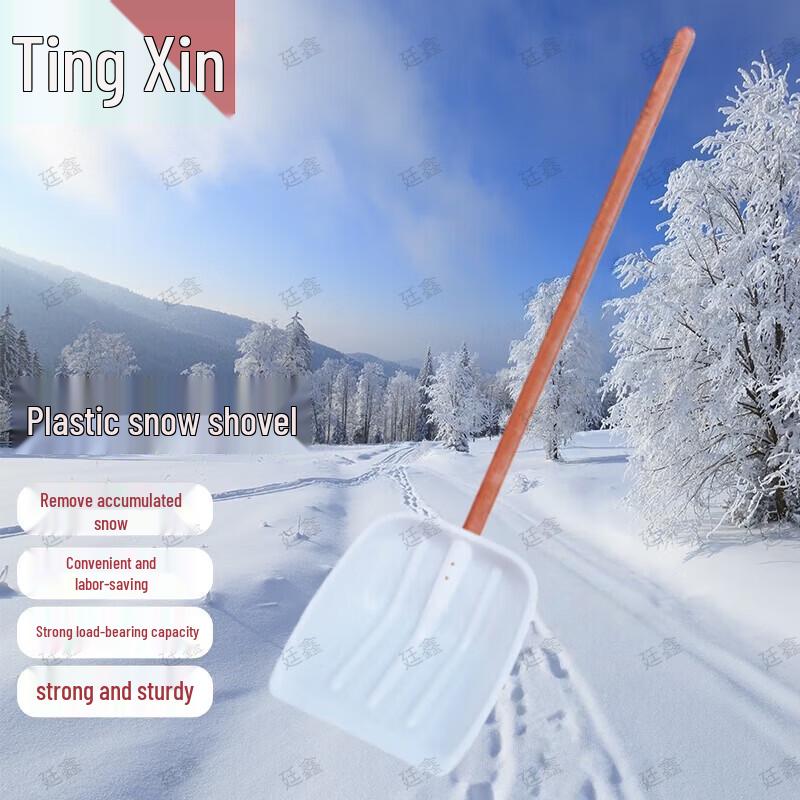 Tingxin Versatile Outdoor & Garden Tools