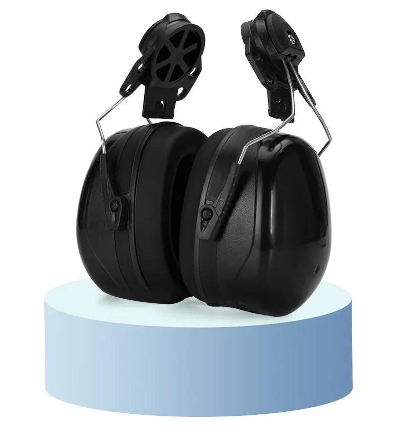 Anti-Noise Head Adjustable Earmuffs Foldable NRR 23dB Noise Insulation Ear Protector For Work Study Shooting Hearing Protection