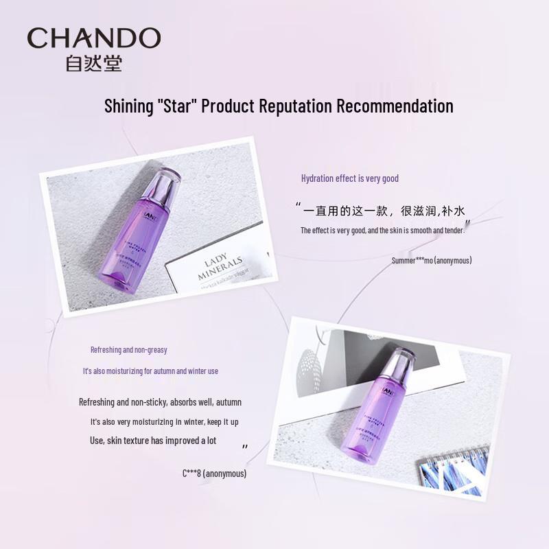 CHANDO Time-Frozen Fresh Skin Activating Toner 160ml