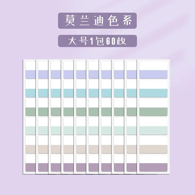 240/120/60pcs Light Colors Sticky Index Sticker Tabs, 3 Sizes 6 Colors Writable Reusable File Flag Labels Back To School
