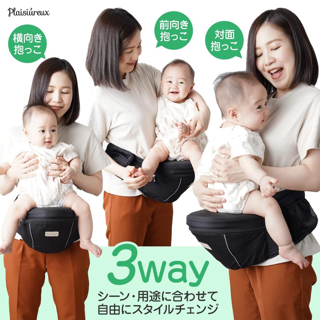 By Childcare Workers and Featured In LDK Hip Baby Baby Waist Plaisiureux [Recommended Baby] Seat, Carrier, Sling, Non-Slip Bag, Pouch, Baby, (Gray)