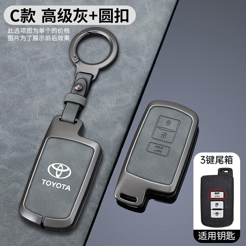 SRJU4 Zinc Alloy Car Key Case Cover For Toyota Camry Corolla RAV4 Highlander Avalon 2015 2016 2017 2018 Protector Shell Auto Accessory