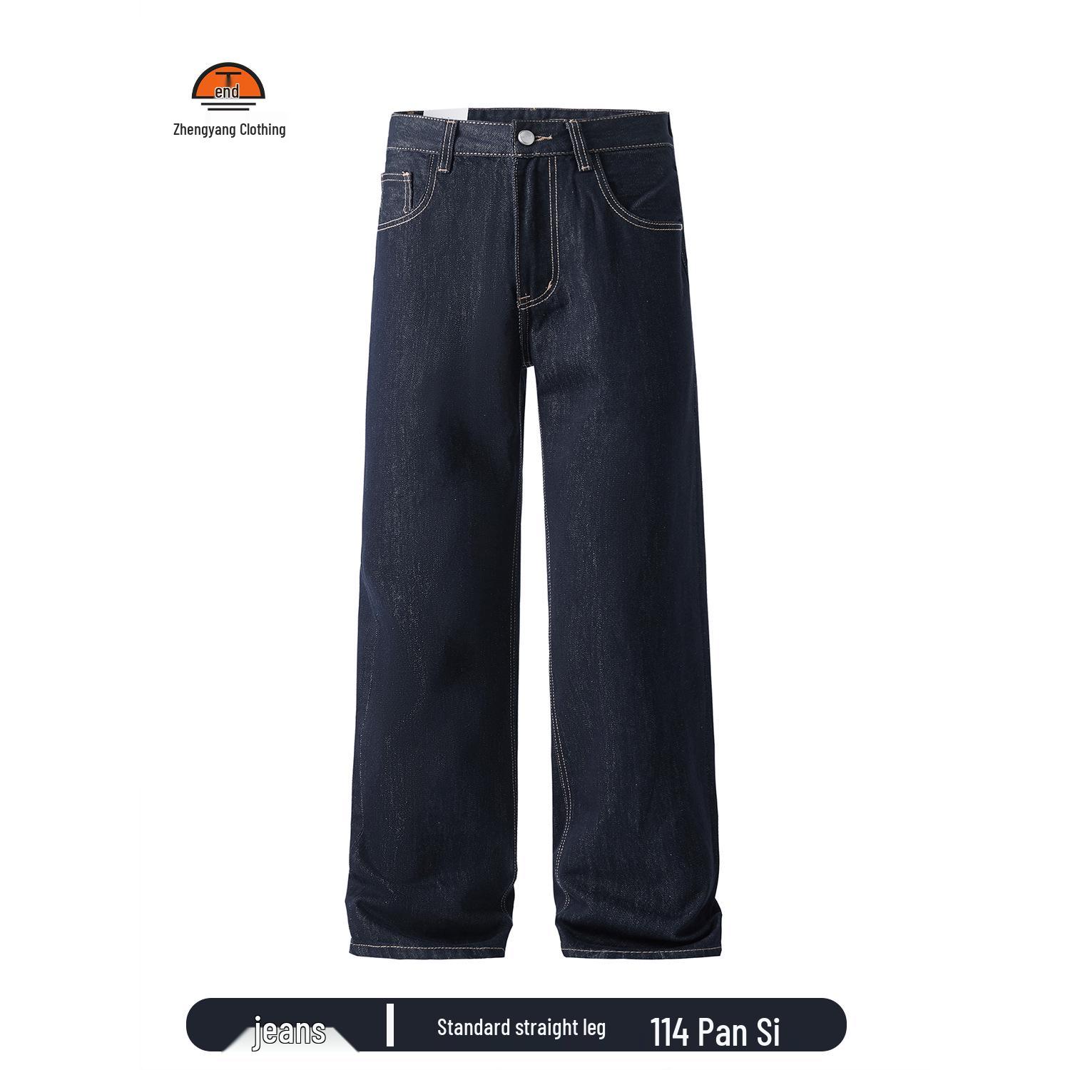 

Men s Silver Flash Black Loose Straight Leg Jeans - Autumn American High Street Style 33 синій