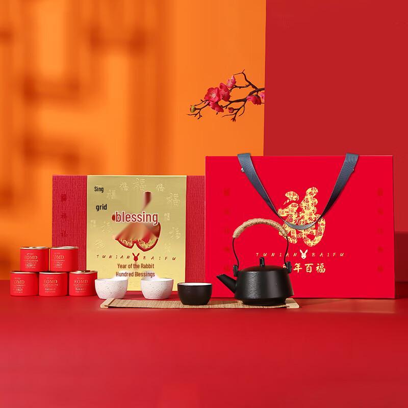 Chinese Style Tea Set