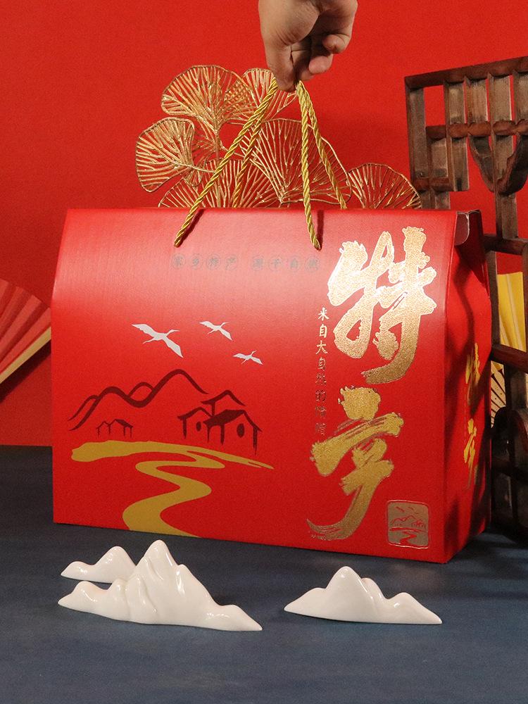 Universal Mid-Autumn Mooncake & Specialty Gift Box for Local Delicacies, Dried Goods, Rice, and Black Peanuts. YF-209 Red Home Flavor Mini