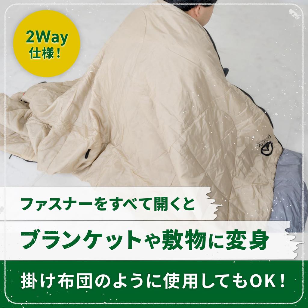 G.G.N. Sleeping Bag Envelope Storage Camping Outdoor Car Beige Approx. 190 x 80 cm